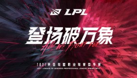 LPL全神班陷“收徒风波”，选手打法被研究致战术失效，如何破局调整成关键