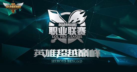 LPL德比！JDG与BLG打满五局，Knight泪洒赛场-开运电竞