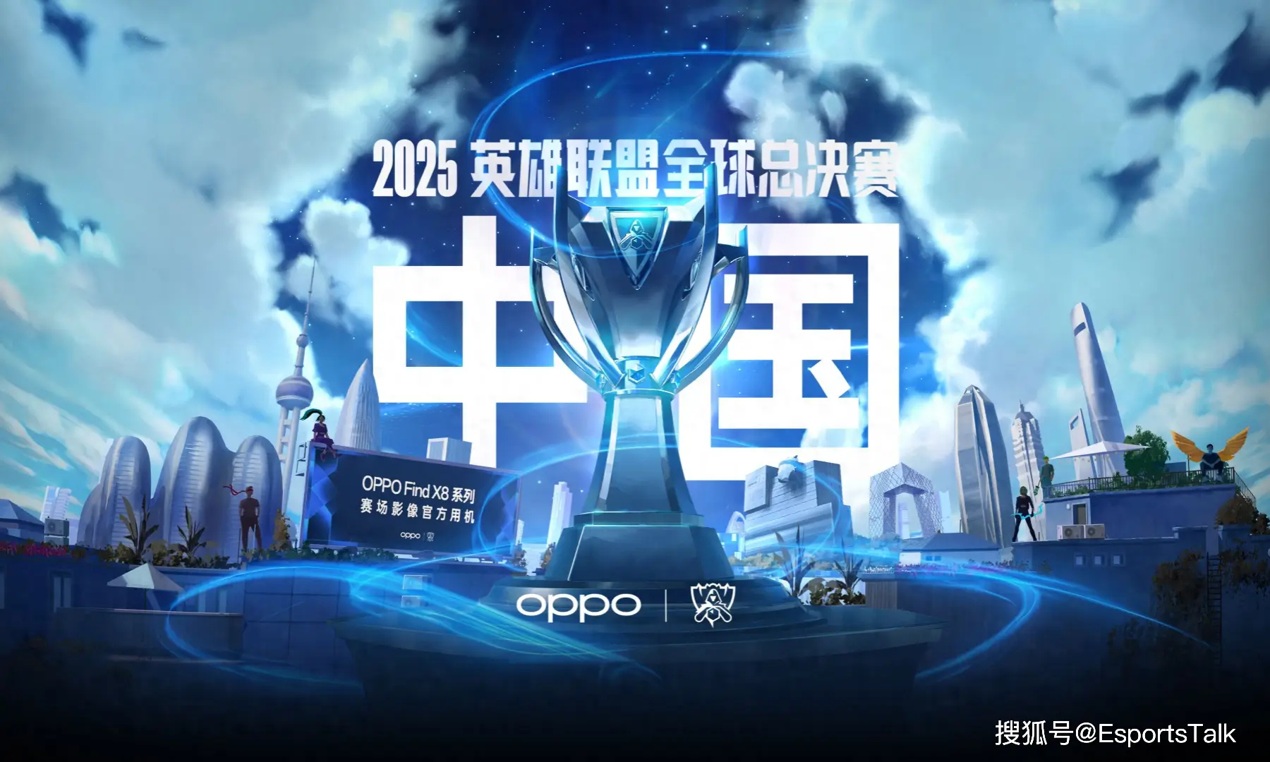 拳头游戏取消冠军系列皮肤，新皮肤策略与玩家反馈全解析-开运电竞