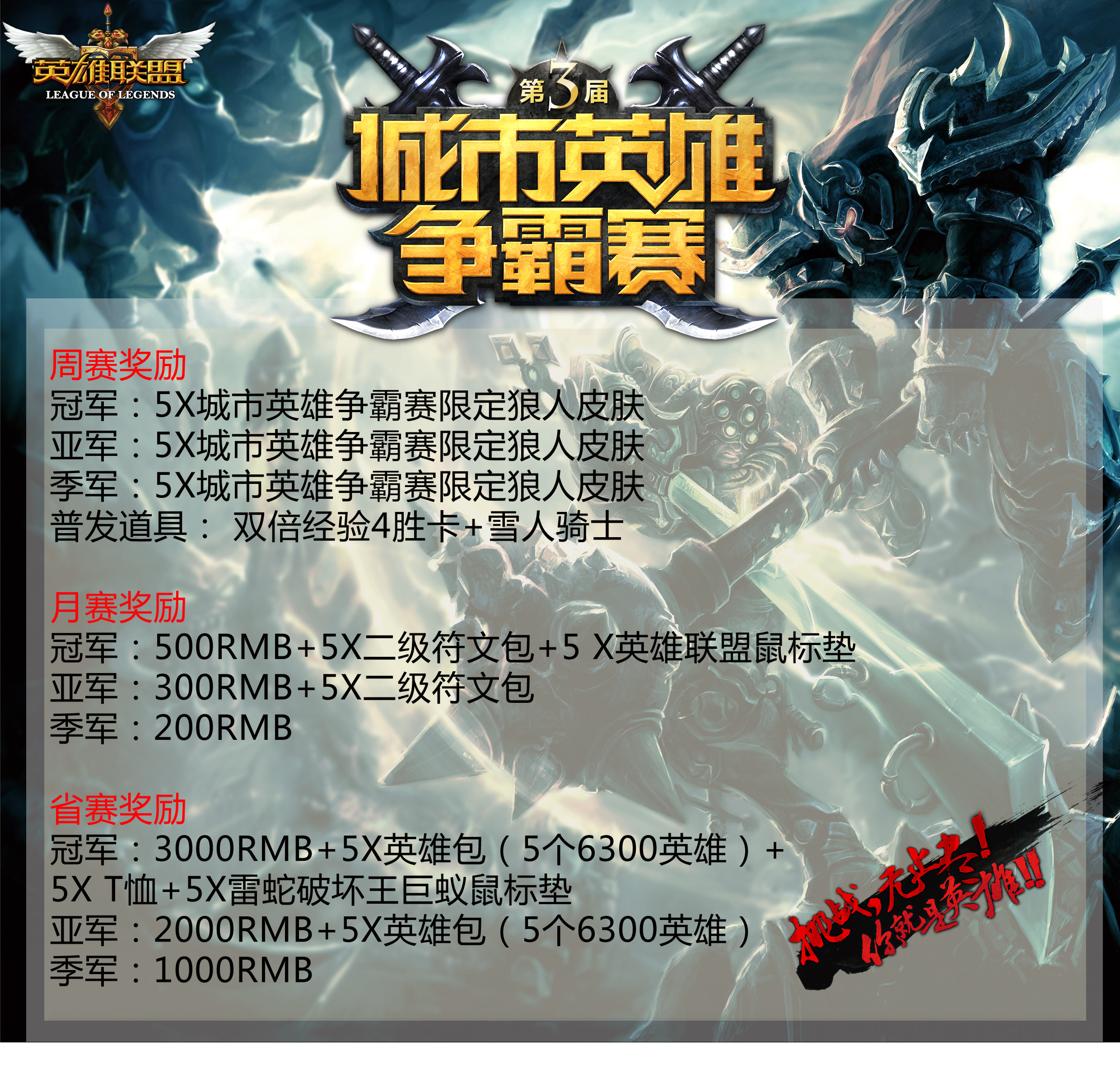 S15全球总决赛HLE vs PSG电竞比赛复盘：英雄联盟赛事全程压制局深度解析-开运电竞