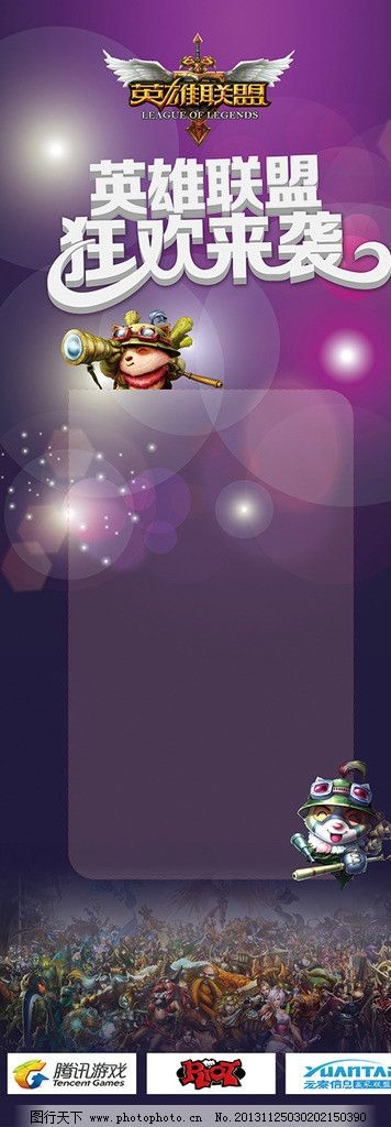 S15淘汰赛现场惊现巨型应援棒，粉丝为战队加油助威。-开运电竞